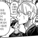[<b>하이</b>큐] 당신 정말 너무 하네요.
