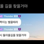 [<b>NCT드림</b>] 헐 북극성