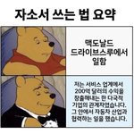 [ㅈㄱㄴ] 혼자 <b>기차</b>타고 대구놀러가는거 가능?