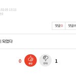 <b>상간</b>스토커 박할매