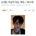 [댓글부탁해] 잼미 <b>자살</b> 보면서 가장 와닿는 기사