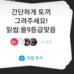 인스타 이런거 진짜 ㅈㄴ 싫다