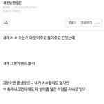 ㅋㅋㅋㅋㅋㅋ