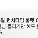 [펜타곤] 아 폰하다 깜짝놀랐네