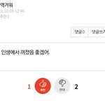 박할매 요러면서 ㅋ<b>정신착란</b>까지