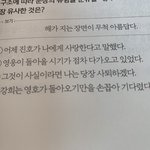 [펜타곤] 아 이런 거