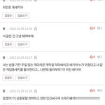 진짜 박<b>할매</b> 듣던대로 소름인건