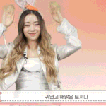 스테이씨 컴백 <b>임박</b> 맞네