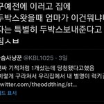 ㅇㅏ 이거 ㄹㅇ <b>나임</b>