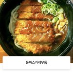 나 점심 골라<b>주랑</b>