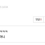 웃끼다
