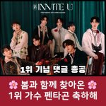 [드루와] 펜타곤 결국