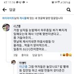 내가 성<b>차별</b>적인 발언을 했나?