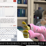 와... 나 진짜 이거 우리학교 <b>에타</b> 아니냐고 ㅠㅠ 개소름...