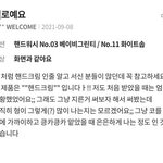 이거 못 읽으면 <b>난독증</b>이래..