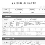 [드루와] 얼마나 <b>자살률</b>이 높으면 이런게 다있냐