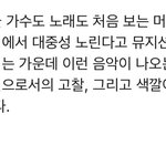 [NCT드림] 맠 차일드 반응 찾아보면서 ㄱㅈ<b>웃음</b> 짓고있음