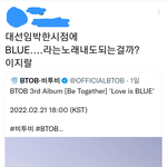[BTOB] 치열한 컴백기간에 쉬어가는 <b>타임</b>!