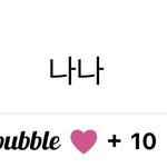 [NCT드림] 안녕... <b>탈빠</b>했다가 얼마전에 재입덕했다