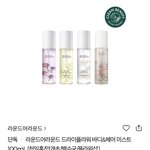 달달한 과일향 좋아하는 사람은 이거 <b>사셈</b>