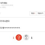 너 그러다