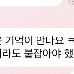 [NCT칠프] 아 본<b>인피셜</b> ㅋㅋㅋㅋㅋ