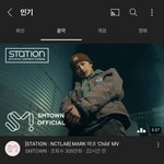 [NCT칠프] 헐 나 지금알았는데 유튭 <b>인기음악</b> 1위임