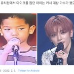 [NCT칠프] 헐 <b>비상</b>..
