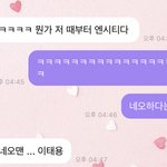 [NCT칠프] 역시 <b>떡잎</b> 네오맨 이태용…