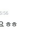 [방탄소년단] 지미니 완치 <b>퇴원</b>했다구 알리는중ㅋㅋㅋㅋ