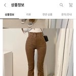 [19] 이런 골반 <b>보정</b>임?