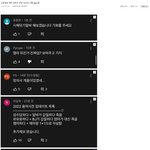 비제이 죽고 <b>디시</b> 반응 개역겹다