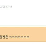 [방탄소년단] 아 진짜 얘네 모얔ㅋㅋㅋㅋㅋㅋ