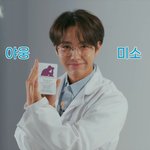 [NCT드림] 야웅<b>이미소</b>