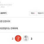 또