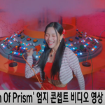 [스타일대결] 비비지 <b>엄지</b> 귀요미 시시시