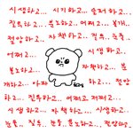 [댓글부탁해] 다들 인생 <b>최대</b>로 잘못한거 있니