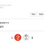 또