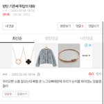 <b>덥즈</b>까는거 아미인 증거