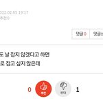 이중인격 <b>다중</b>인격이니?