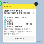 [더보이즈] 더보이즈 앞으로