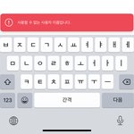 [댓글부탁해] 얘들아 본계 인스타 아이디 <b>부계</b>로 옮기려는데 ㅜㅜ