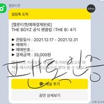 [더보이즈] 근데 솔직히