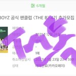 [더보이즈] 지금 <b>이</b> <b>선</b>에서 잘 하면 좋겠다