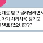 여가부 <b>폐지</b> 이유ㅋㅋ