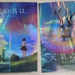 [드루와] 얘들아 나 영화굿즈 산거 왔어 어땡