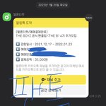 [더보이즈] 이렇게라도 플 타서 말하니까 <b>후련</b>하다