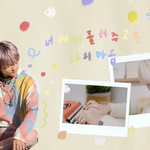 [NCT드림] 너의 <b>마음</b>을 내가 다 헤아릴 수는 없지만