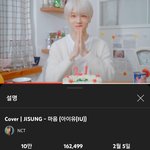 [NCT드림] 와씌 설<b>명창</b>봤는데