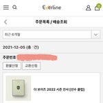 [더보이즈] 로투킹때부터 봐서 그런지 모르겠는데